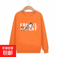 胖孩子童裝2020秋裝新款衛衣加肥加大胖男童運動(dòng)中大童大碼上衣潮 鞋子橘衛衣(上衣) 圓領(lǐng) 160 cm(建議85-105斤)