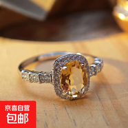 禮物天然黃水晶戒指925純銀鍍金寶石開(kāi)口戒圈一物一證 925銀天然黃水晶戒指