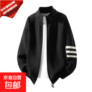 針織衫開(kāi)衫毛衣拉鏈外套男女百搭潮流寬松休閑秋冬情侶打底衫上衣 YM100黑色 【清倉特價(jià)款】 L