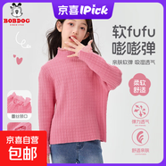 巴布豆童裝女童秋冬打底衫2025新款兒童粉色蕾絲毛衣洋氣女孩秋裝 純色玫紅 150