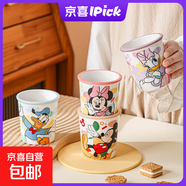 迪士尼正版陶瓷杯水杯冰淇淋杯蛋糕杯馬克杯新款精致女生冷飲杯 大號(hào)米奇全家福四個(gè)裝