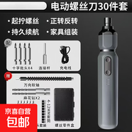 手工工具套裝實驗DIY多功能精密32合一24合一皮包款12合一螺絲刀起子手機電腦筆記本維修 電動螺絲刀套裝