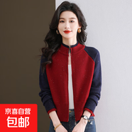 立領(lǐng)針織開(kāi)衫女短款2025新款寬松小個(gè)子拉鏈上衣外穿亮片毛衣外套 4885酒紅 L  【建議111斤-120斤】