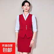 紅色馬甲套裝女職業(yè)裝空姐制服酒店前臺(tái)工作服新中式坎肩馬夾外套 紅色馬甲+半身裙 4XL