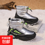 冬季上新2025兒童冬季保暖童鞋防滑雪地靴加厚男女童加絨大棉鞋 CT-YT2023D019銀色 30