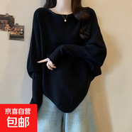 秋冬法式高級感蕩領(lǐng)灰色針織衫大碼女裝胖mm不規則慵懶風(fēng)毛衣上衣 4905黑色 L  【建議111斤-120斤】