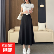 2025春秋新款職業(yè)西裝半身裙女高腰垂感氣質(zhì)大擺a字裙中長(zhǎng)款女裝 6903【黑色傘裙】 L 推薦【105-115斤】