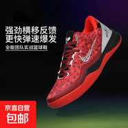 kobe曼巴精神實(shí)戰(zhàn)籃球鞋2025新款科比8代比賽運(yùn)動(dòng)緩震回彈球鞋女 紅色 43 (265mm)