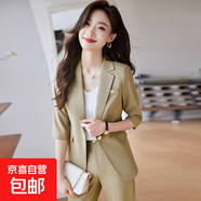 藍(lán)色西裝套裝女夏季薄款2025新款小個子職業(yè)裝女士高級感西服外套 卡其色（單件外套） 3XL