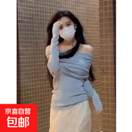 純欲風(fēng)藍色一字肩露肩鎖骨高級感針織打底衫修身顯瘦外穿上衣女潮 藍色. 【冬季薄絨款】 S 推薦70-90斤