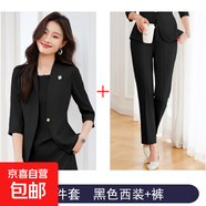 小西裝外套女2025新款夏薄款七分袖氣質(zhì)高級感播音主持職業(yè)套裝裙 黑色外套+5058#西褲 M (建議88-98斤左右)