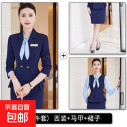 西裝套裝氣質(zhì)職業(yè)裝酒店職場正裝美容師會所珠寶店餐飲時(shí)尚工作服 藍(lán)色外套+M23#馬甲+西褲 3XL (建議128-138斤左右)