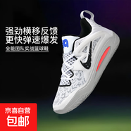 KD15杜蘭特男子實(shí)戰(zhàn)籃球鞋秋季抗扭緩震防滑青少年學(xué)生男童運(yùn)動(dòng)鞋 白黑--1912/777-2 42