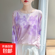 扎染漸變蝴蝶結(jié)針織衫女秋2025冬季寬松套頭圓領(lǐng)毛衣/RWM118-X 紫蝶暈染 M 90-115斤