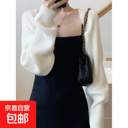 法式氣質(zhì)針織開(kāi)衫女春秋毛衣小坎肩吊帶外搭披肩罩衫短款外套上衣 白色 均碼