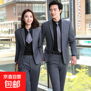 西服套裝男女款大學(xué)生公務(wù)員面試正裝男成人禮西裝外套教師職業(yè)裝 男-灰色外套+西褲 XL