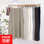 白色毛線半身裙秋冬季清冷氣質(zhì)松緊腰螺紋木耳邊A字裙高級(jí)感女裝 花駝 M
