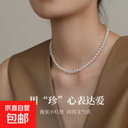 正品澳白施家珍珠項鏈女款生日禮物鎖骨鏈輕奢小眾頸鏈毛衣鏈正圓 澳白6MM 40+5cm延長鏈款