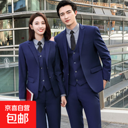 西服套裝男女款大學(xué)生公務(wù)員面試正裝男成人禮西裝外套教師職業(yè)裝 男-寶藍(lán)色外套+西褲 5XL