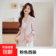 粉色小西裝外套女春夏新款小個(gè)子時(shí)尚氣質(zhì)休閑高級感OL女士西服 單件粉色七分袖西裝 XL