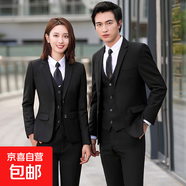 西服套裝男女款大學(xué)生公務(wù)員面試正裝男成人禮西裝外套教師職業(yè)裝 男-黑色外套+西褲 L