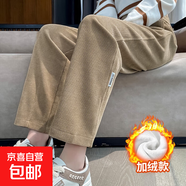 2025棉質(zhì)哈倫褲女春秋冬加絨加厚窄版直筒休閑褲冬季女士運動(dòng)褲潮 卡其色【加絨加厚】 L 【建議100-115斤】