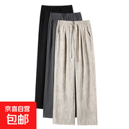 冰絲窄版闊腿褲女垂感春夏新款扎染直筒褲高腰顯瘦休閑山本褲ZHFS a02-灰色 XL