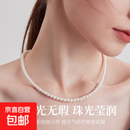 正品澳白施家珍珠項鏈女款生日禮物鎖骨鏈輕奢小眾頸鏈毛衣鏈正圓 澳白4MM 45CM磁吸扣