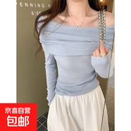 純欲氛圍感法式甜美一字肩辣妹上衣女新款溫柔修身顯瘦外穿針織衫 藍色 【春秋薄款】 XL 推薦116-125斤