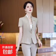 紫色西裝外套女夏季薄款高端氣質(zhì)女神范職業(yè)裝小西服套裝工作服夏 卡其色外套+微喇叭褲（Ki925） 2XL