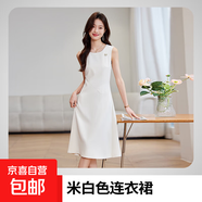 駝色西裝外套女2025春秋季新款氣質(zhì)職業(yè)高級感OL修身大碼無(wú)領(lǐng)西服 單件米白色連衣裙 L