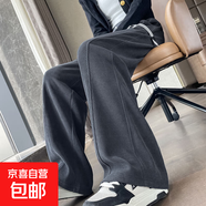 春秋冬加絨立體腰窄版休閑闊腿褲女加大碼高腰垂感百搭小個(gè)子褲子 灰色【秋冬款復合真超】 L 【建議100-115斤】