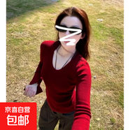 大U領(lǐng)黑色針織打底衫女春秋韓系修身顯瘦大領(lǐng)口內(nèi)搭低領(lǐng)毛衣上衣 紅色 均碼
