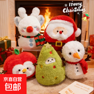 圣誕老人公仔圣誕小雪人毛絨玩具蘋(píng)果麋鹿玩偶娃娃女生圣誕節禮物 【圣誕系列公仔】圣誕雪人款 【高度】約18cm