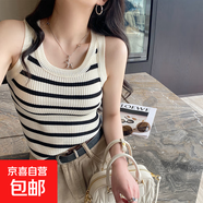 條紋背心女內(nèi)搭2025新款遮副乳打底針織上衣夏外穿法式無袖小吊帶 杏色條紋 均碼 （80-130斤）