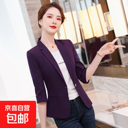 七分袖白色西裝外套女夏季薄款2025新款小個(gè)子修身短款中袖西服夏 紫色 單件外套（YQ8602） M