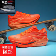 361A飛燃4碳板跑步鞋男2025秋冬透氣超輕4MIX競速大童運動(dòng)鞋男女 熒光橙-飛燃4-配全掌ZOOM氣墊 超輕軟彈碳板跑 42