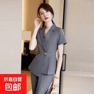 夏季短袖西裝套裙酒店前臺美容師工作服職業(yè)裝套裝女氣質職場工裝 灰色（單件外套） 5XL