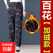 中老年秋冬胖媽媽高彈加絨加厚印花褲加肥大碼直筒外穿奶奶絨褲女 百花加絨 4XL 135-150斤