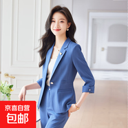藍(lán)色西裝外套女2025新款夏季薄款韓版時(shí)尚小個(gè)子氣質(zhì)休閑西服套裝 藍(lán)色外套+633#西褲 L (建議98-108斤左右)