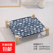 【京東快遞】寵物行軍床貓窩狗窩狗床可拆洗木質(zhì)貓墊子貓窩行軍床 藍色貓頭整套大號