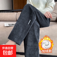 2025棉質(zhì)哈倫褲女春秋冬加絨加厚窄版直筒休閑褲冬季女士運動(dòng)褲潮 灰色【加絨加厚】 L 【建議100-115斤】