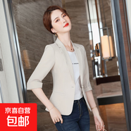 七分袖白色西裝外套女夏季薄款2025新款小個(gè)子修身短款中袖西服夏 杏色 單件外套（YQ8602） XL