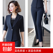 夏季職業(yè)裝女裝套裝中袖小西裝時尚氣質(zhì)面試正裝酒店珠寶店工作服 深藍色外套+西褲 L