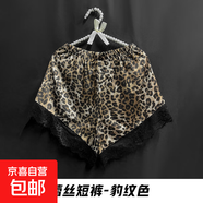男友風(fēng)性感大碼睡衣蕾絲拼接假兩件套裝寬松白襯衫家居服 豹紋（單短褲） XXL（建議135-150斤）