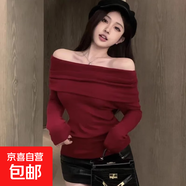藍色一字肩上衣女甜美設計感小眾氣質(zhì)長(cháng)袖露肩設計別致絕美針織衫 酒紅 【春秋薄款】 L 推薦106-115斤