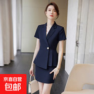 夏季短袖西裝套裙酒店前臺美容師工作服職業(yè)裝套裝女氣質職場工裝 藏藍色外套+003#半身裙 2XL