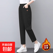 加絨/不加絨純棉秋冬女裝休閑褲大碼松緊腰中老年媽媽哈倫九分褲 黑色【加絨復合真超】 XL 【建議115-130斤】