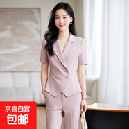 粉色短袖西裝套裝女夏季薄款職業(yè)正裝氣質(zhì)酒店前臺工裝經(jīng)理工作服 粉色（單件外套） XL
