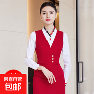 職業(yè)西裝馬甲套裝女2025新款春酒店前臺接待工裝制服長袖工作服 紅色（單件馬甲） M (建議88-98斤左右)